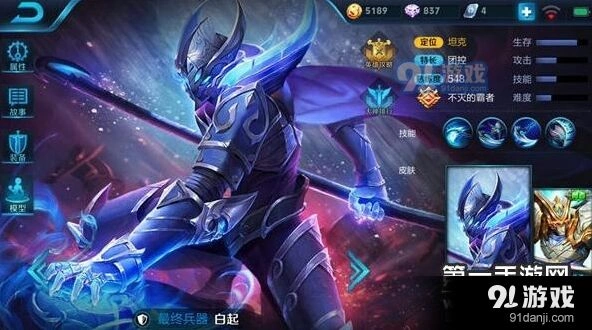 王者荣耀白起团战出装技巧详解