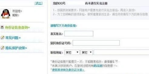 奇迹暖暖执行