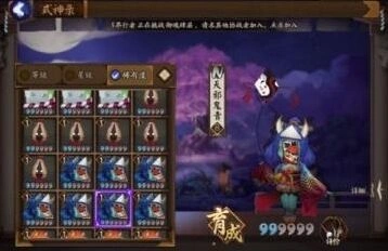阴阳师天邪鬼青刷新位置总结