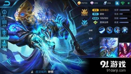 王者荣耀钟馗攻略技巧 王者荣耀钟馗怎么玩详解