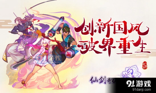 《仙剑奇侠传幻璃镜》天赋技能提升技巧