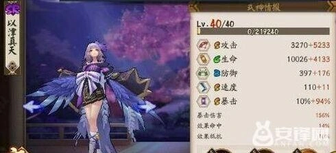 阴阳师以津真天御魂阵容玩法技巧培养攻略