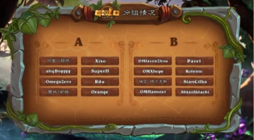 炉石传说2017中欧对抗赛B组卡组有哪些 完整版