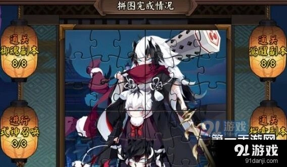阴阳师萌鼬童心皮肤特效展示攻略