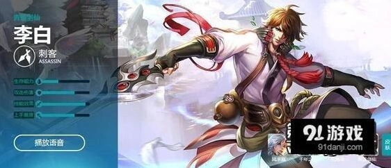 王者荣耀李白重做技能盘点