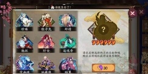 阴阳师皐月御魂礼盒活动详解