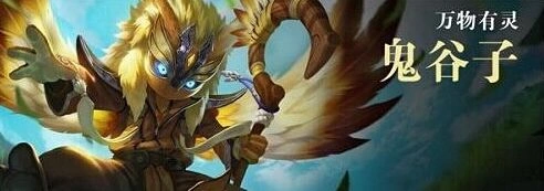王者荣耀5月新英雄曝光时间