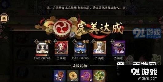 阴阳师式神委派任务全攻略