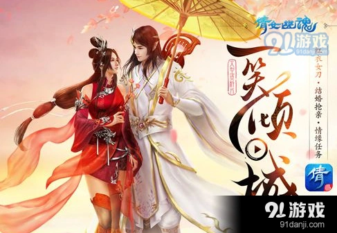 倩女幽魂偃师灵兽怎么搭配推荐