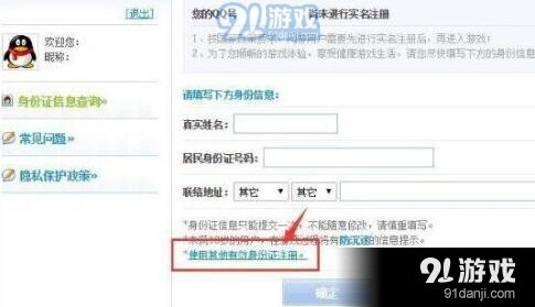奇迹暖暖办法