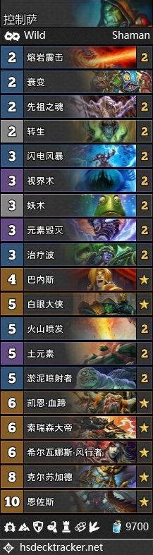 炉石传说狂野