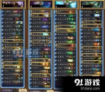 炉石传说一览