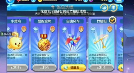 天天酷跑竹蜻蜓光环怎么得详解