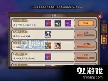 阴阳师月见黑非酋头像框 概率计算详细教程