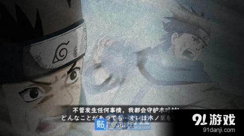 《火影忍者》疾风木叶丸技能优缺点盘点