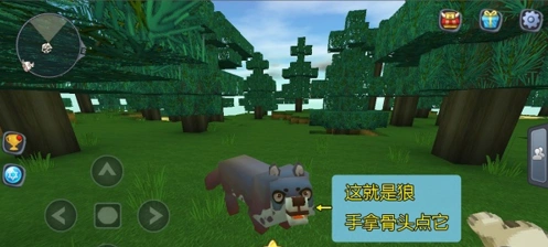 迷你世界操作方法