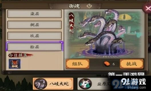 阴阳师魂10副本通关阵容教学