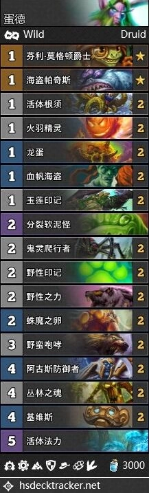 炉石传说备战