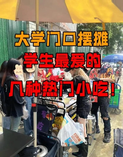 生活用品