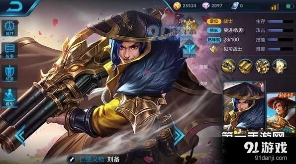 王者荣耀刘备阵容搭配攻略