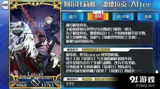 命运枪无毛队友配置指南