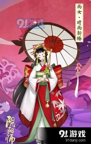 《阴阳师》雨女技能重做攻略