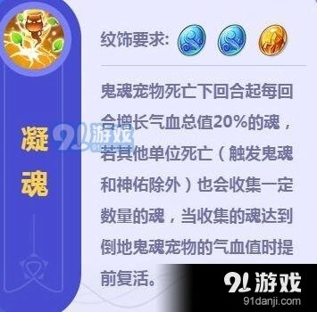 梦幻西游汇总