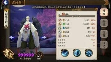 阴阳师大天狗技能重做攻略