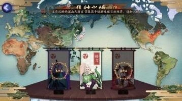 阴阳师怎么开启