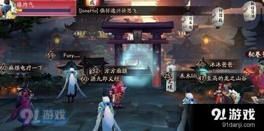 《阴阳师》跨服斗技阵容最佳搭配教程