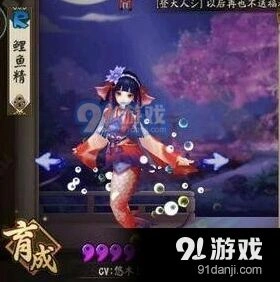 阴阳师鲤鱼精御灵挂机技巧攻略