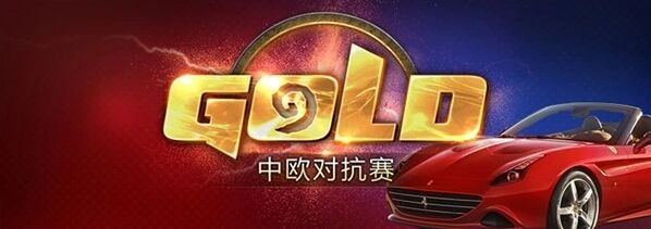 炉石传说5.6小组赛第三轮比赛综述