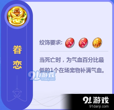 梦幻西游一览