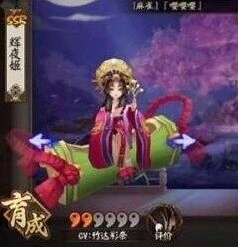阴阳师辉夜姬御魂搭配推荐 蚌精套全生命属性配置指南