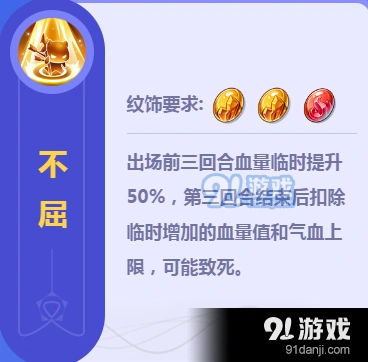 梦幻西游坐骑
