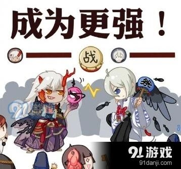 阴阳师集结之境修习模式段位调整攻略详解