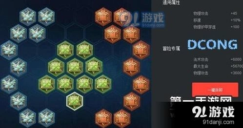 王者荣耀兰陵王S7刺客铭文搭配