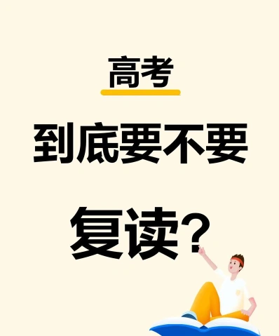 考生