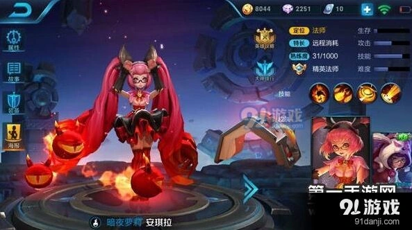 王者荣耀安琪拉最新出装攻略 暴力教学