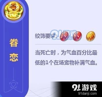 梦幻西游技能