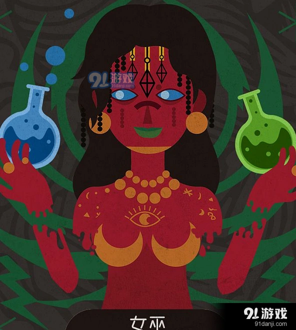 欢乐狼人杀女巫自救方法攻略技巧