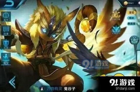 王者荣耀鬼谷子技能理解 全面机制教学