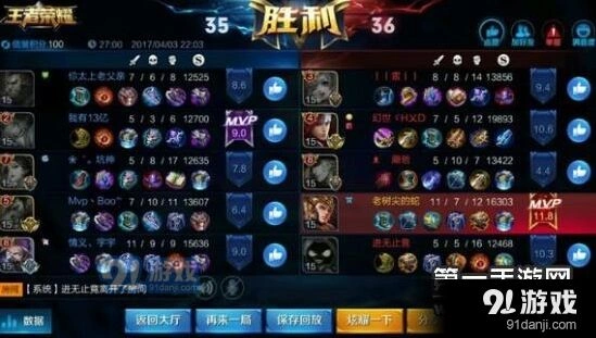 王者荣耀：杨戬破甲流出装技巧