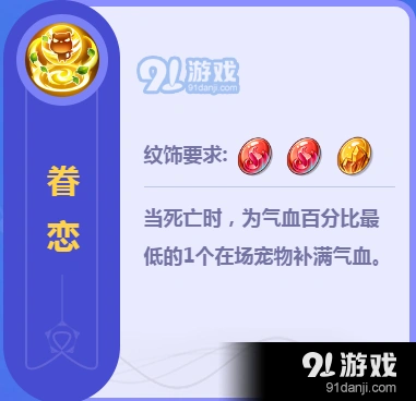 梦幻西游汇总