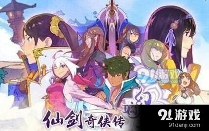 仙剑奇侠传幻璃镜充值返还领取玩法