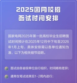 具体时间