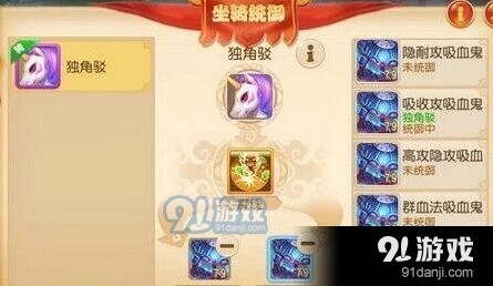 梦幻西游手游纹饰获取教程