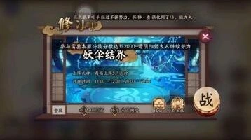 阴阳师怎么玩