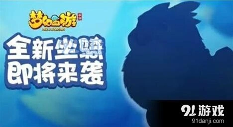 梦幻西游灵纹雕培养攻略，萌新入门教程