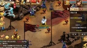问道手游异族入侵完整指南